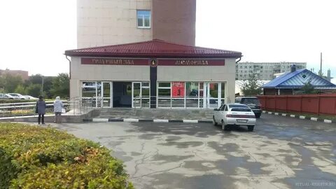 Уральская миасс