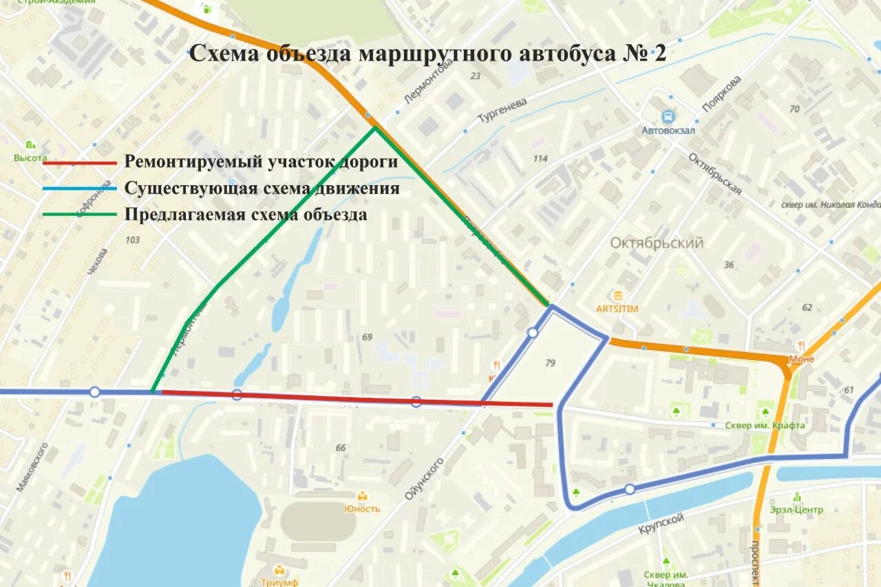 Движение якутск. Ограничение движения. перекрыто движение транспорта. схема движения транспорта. перекрытие движения в городе.