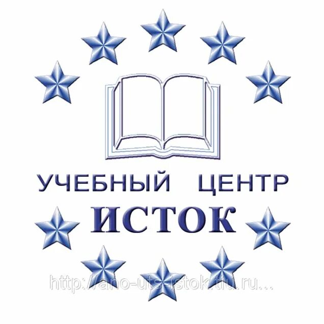 Исток обучение. Учебный центр истоки.