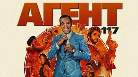 Союз трейлер на русском