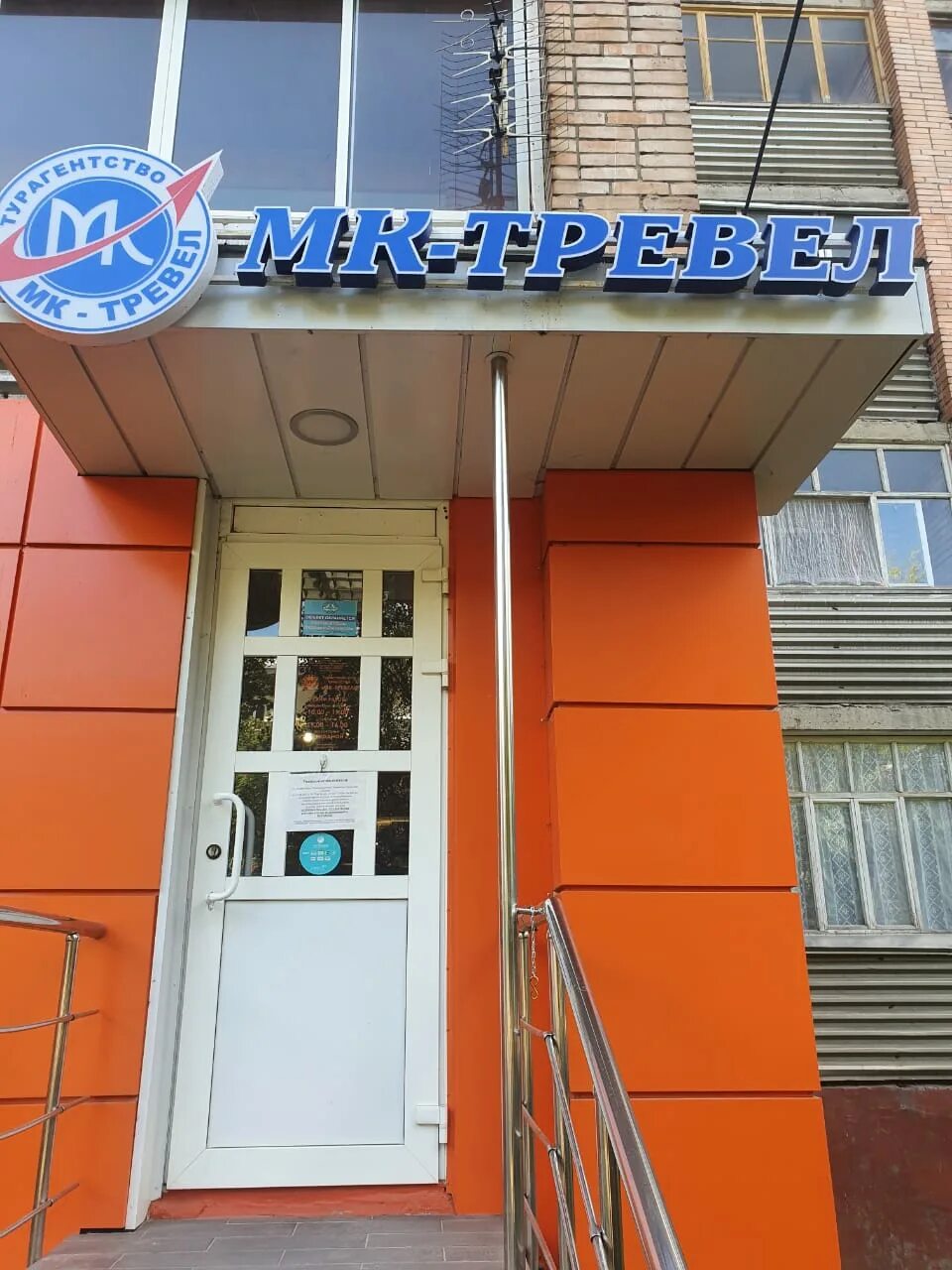 Рязанская область туризм. Крым центр. Тревел рязань. , 21а. Краснорядская 21.