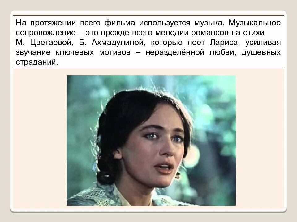 Какую музыку использовали в фильмах