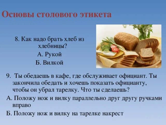 Тужинский муниципальный район - Горячая линия по вопросам качества и безопасност