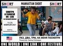 Манхэттен шорт 2024