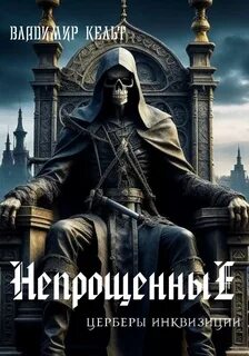 Читать книгу дарк