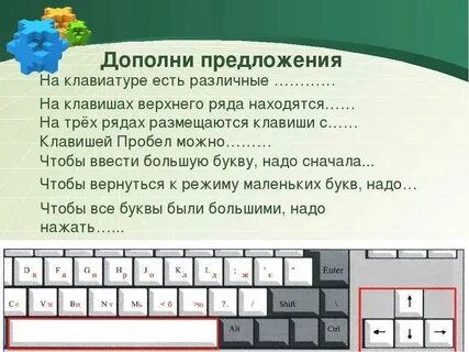 2 нажмите класс