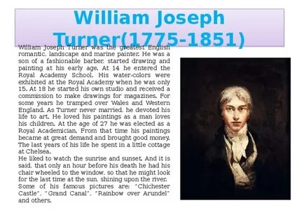 William перевод