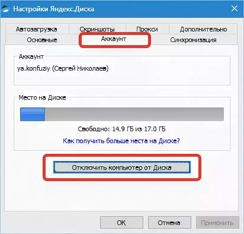 Как выбрать все на яндекс диске - Арт Минск.ру