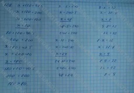 Математика страница 19 номер 59
