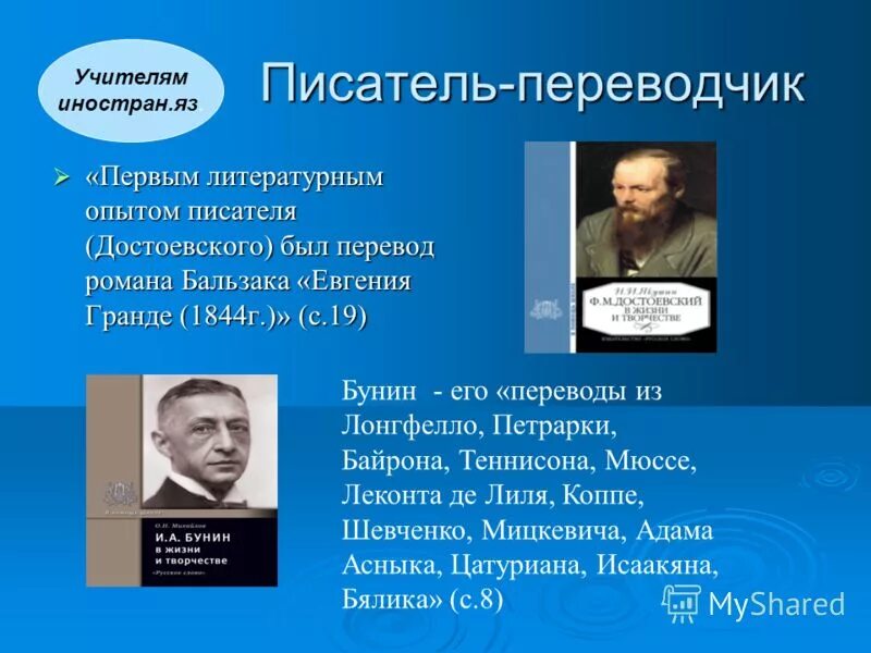 каждый человек алмаз который может очистить и не очистить себя. высказывания о талантливых людях. у какого писателя было две личности. афоризмы про талантливых людей. н.