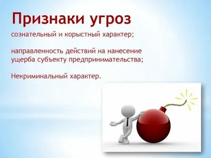 Корыстный день