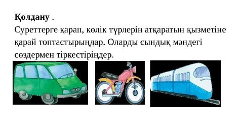 Есегінде дилдо бар траннидің фотосы