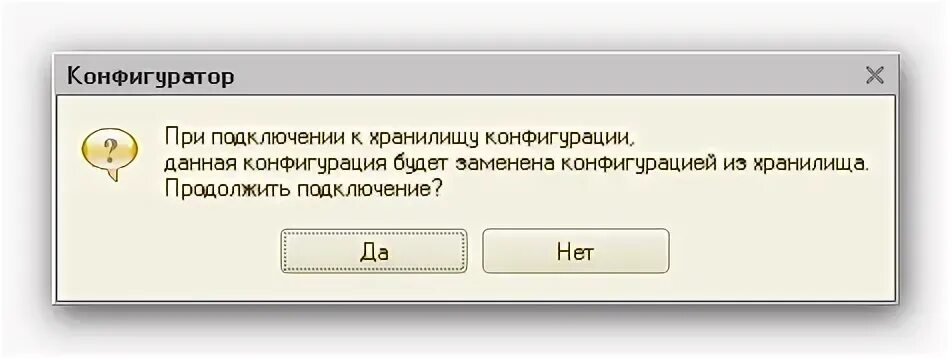 1с хранилище получить