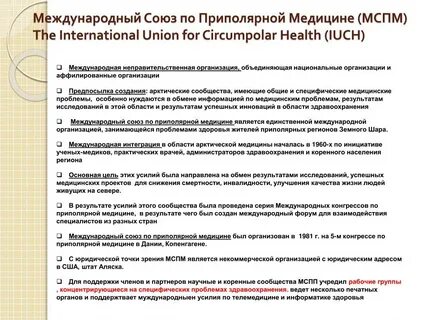Вопросы по международной деятельности