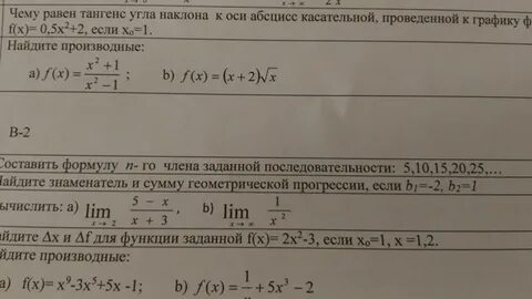 Задайте формулой n го числа последовательность