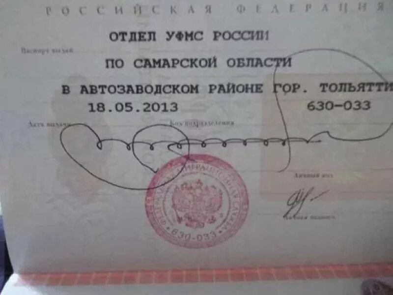 Подпись под документом. Необычные подписи. необычные росписи. подпись необычная красивая. самые необычные подписи.