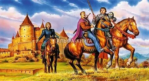 Меч без имени слушать