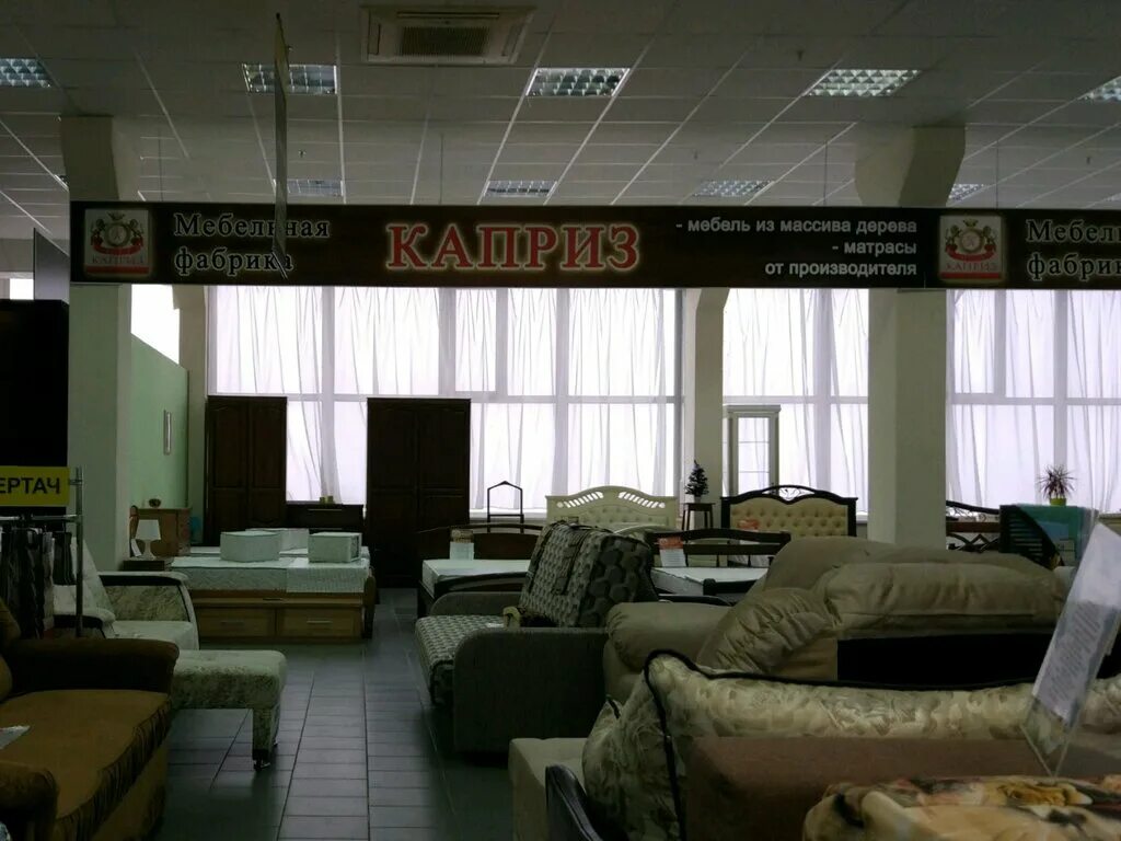 бум мебельный магазин нижний новгород