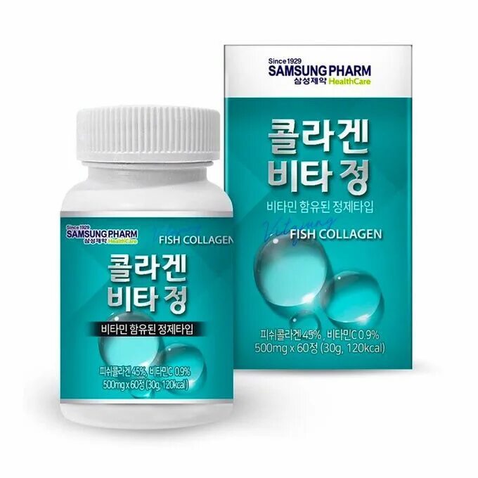 Коллаген с витамином с таблетки цены. Samsung Pharm Fish Collagen Vitamin c. Samsung Pharm Fish Collagen Vitamin c (60 Tablet). Корейский в таблетках Fish Collagen. Collagen рыбий с витамином с.