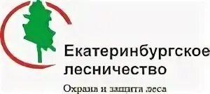 Лесничество екатеринбург
