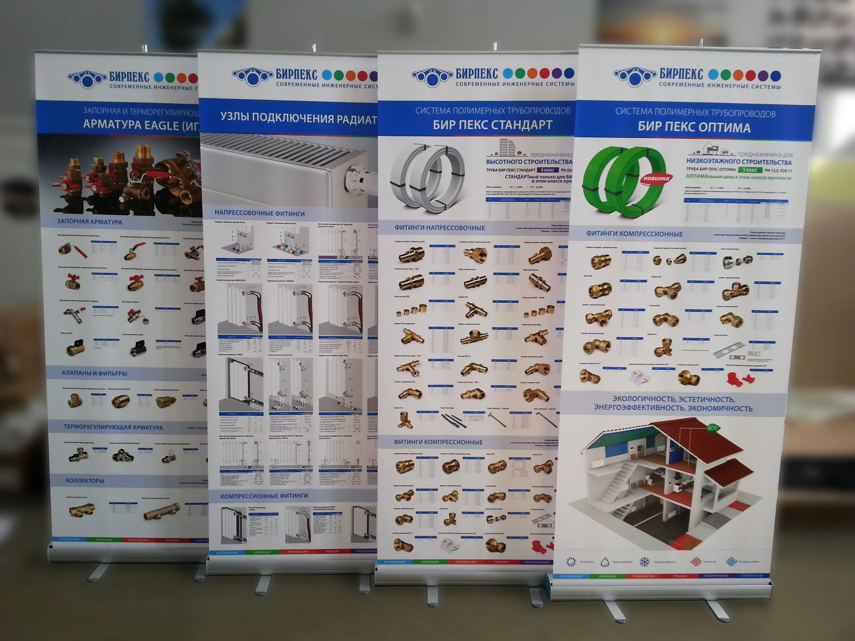 стенд выбирай. информационный стенд стеклянный. стенд расписание уроков для школы. Hofmann geoliner 600 камеры. передвижной стенд.