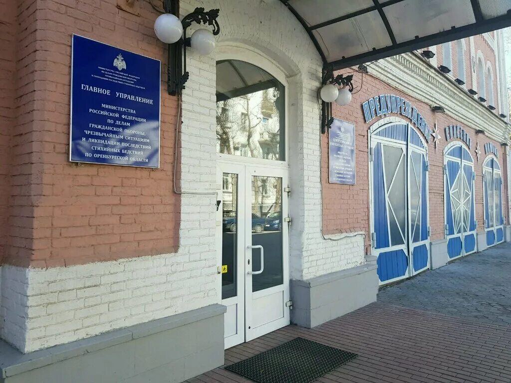 Правды 1а. Минск гая улица. Бугуруслан ул гая 3а. Улица гая 3. Улица гая.