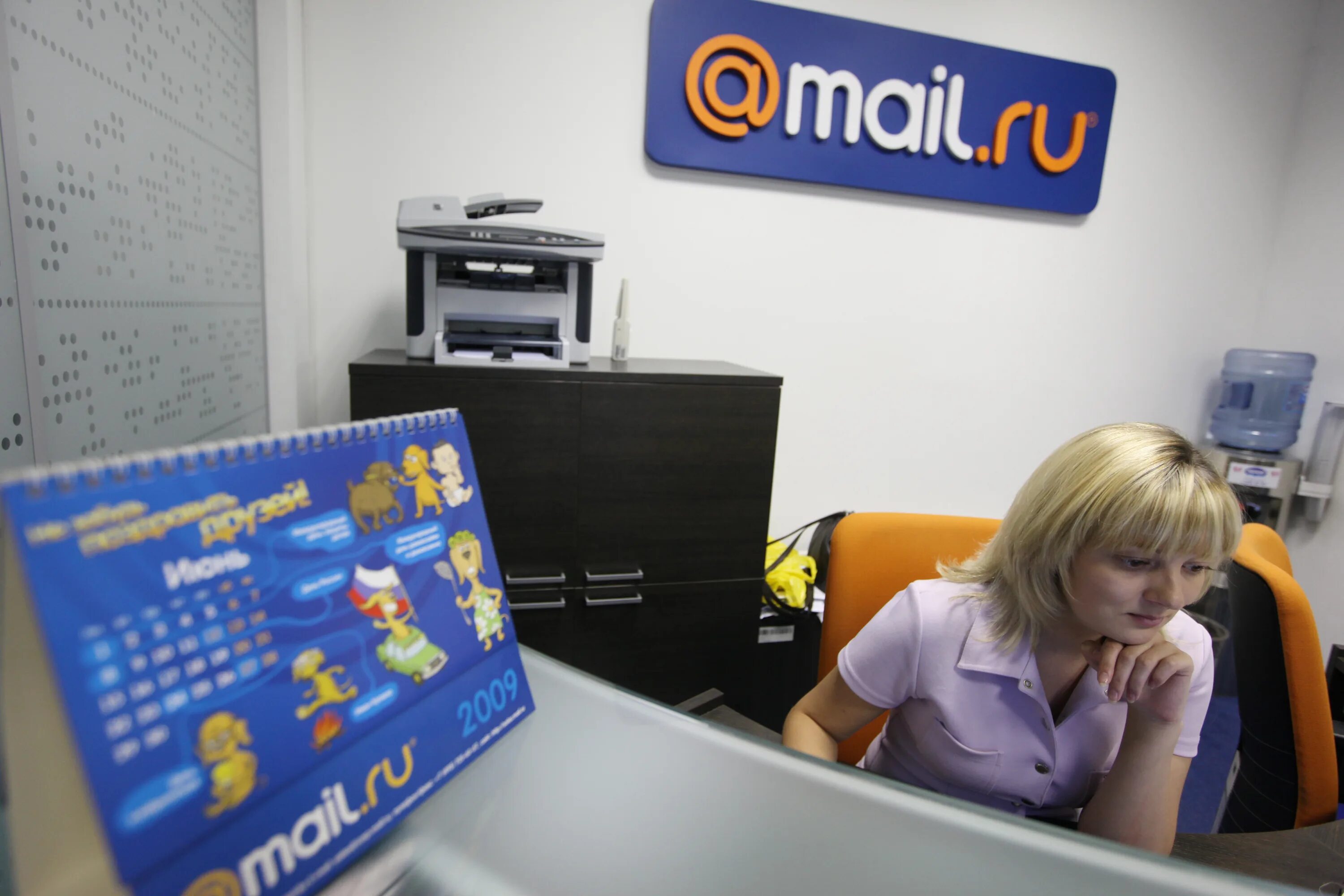 Долина mail ru. Майл фото. Фото для почты майл. Интернет почта.