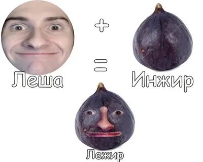 Чекай что значит