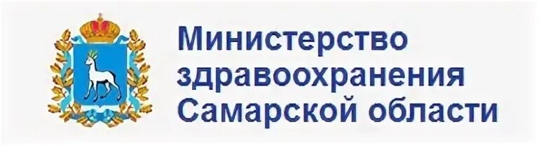 Телефон здравоохранения самарской области. Здравоохранение Самарской области. Минздрав Самарской области. Эмблема Министерство здравоохранения Самарской области. Минздрав Свердловской области логотип.