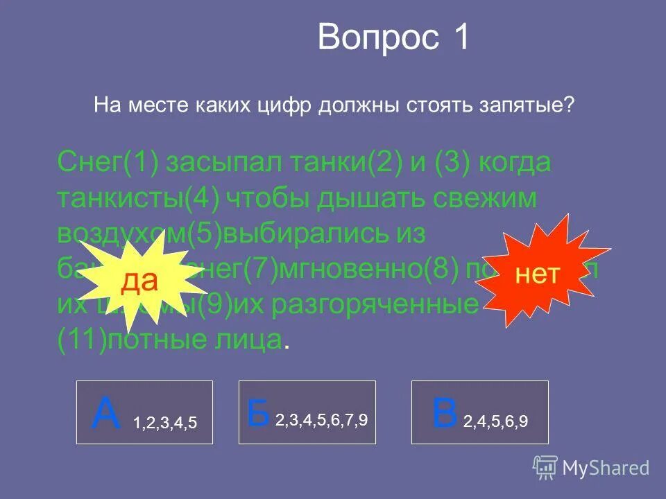 снег в россии. калифорния снегопад. снег засыпал танки. калифорния снег. танк стюарт зима.