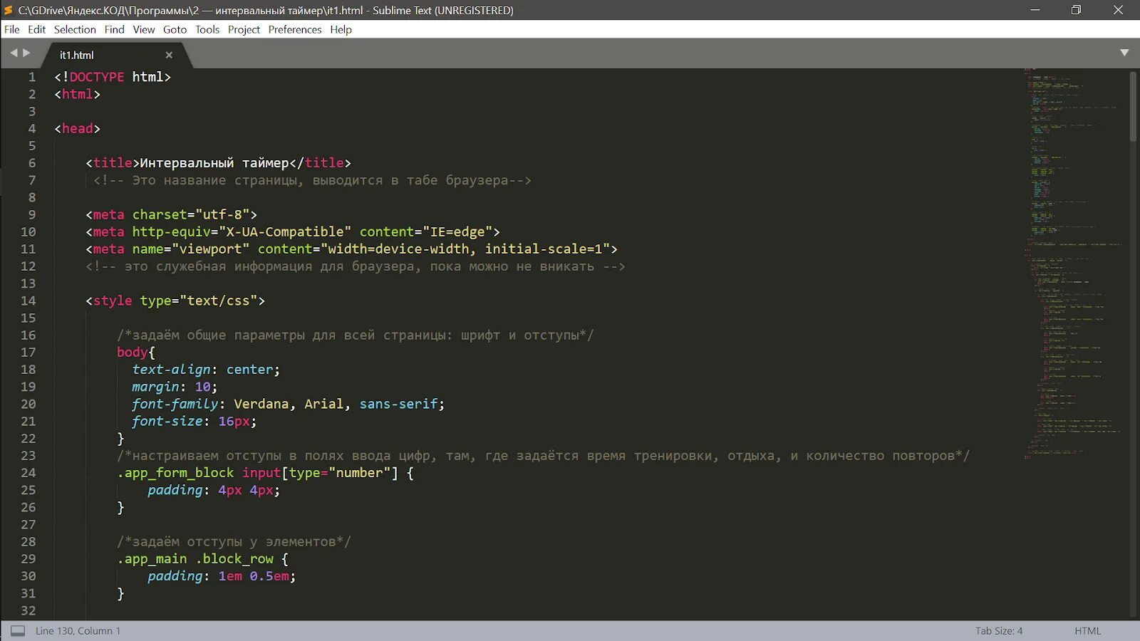 Programma html. Html код. код программы. html css код. программный код html.