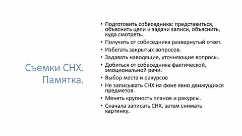 Объясните цели