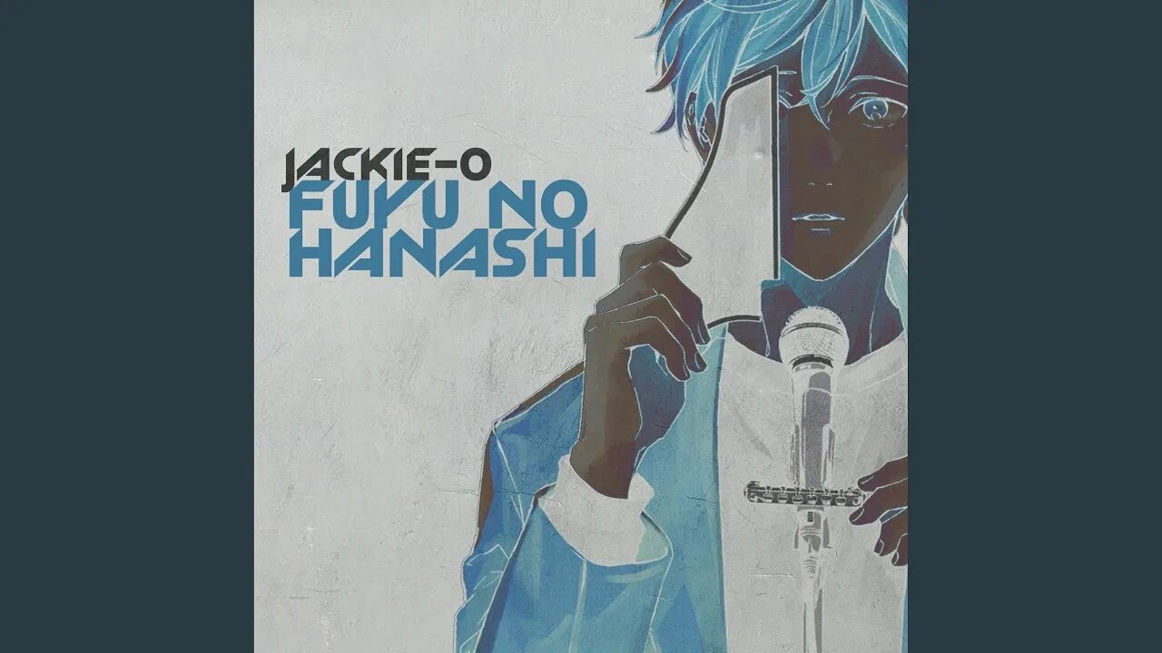 Jackie o fuyu no hanashi. Fuyu no hanashi. fuyu no hanashi jackie-o. fuyu no hanashi из т/с &quot;given&quot;.