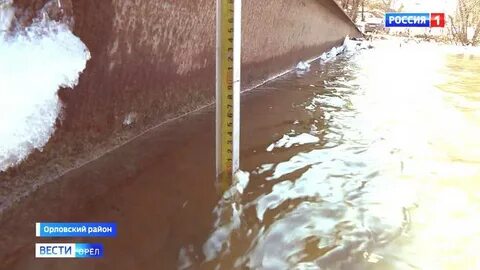 Дали воду в орле