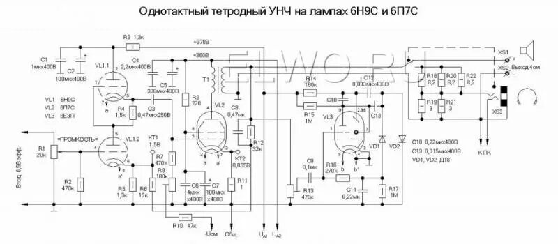 Схема лампового усилителя на г 807 Buccaneer Broadcasting News Faculty of Creative Industries HSE University