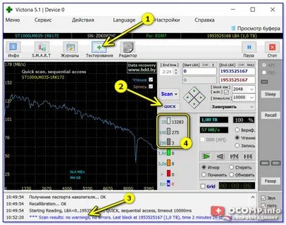 Программа диагностики ssd дисков