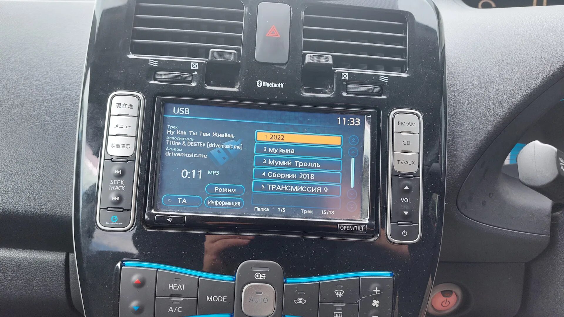 Прошивка магнитолы ниссан. Nissan leaf меню магнитолы. Nissan leaf меню магнитолы. Прошивка магнитолы ниссан. Русификация ниссан лиф своими руками.