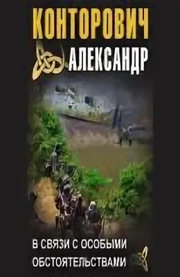 человек на закате. солнце послушай солнце. ольга серябкина опаленные солнцем. мужчина солнце. мбэнд.