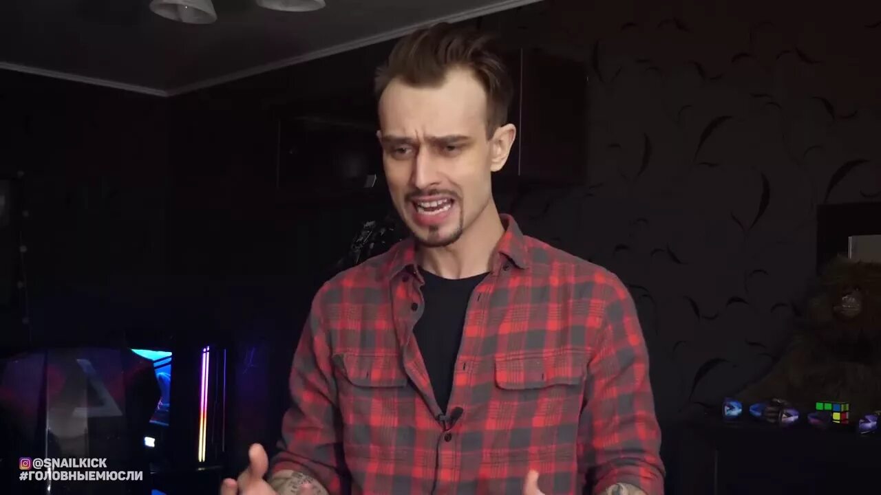 Соунда. Залезай. Snailkick блоггер. Снейлкик очки. Снейлкик фотосессия.