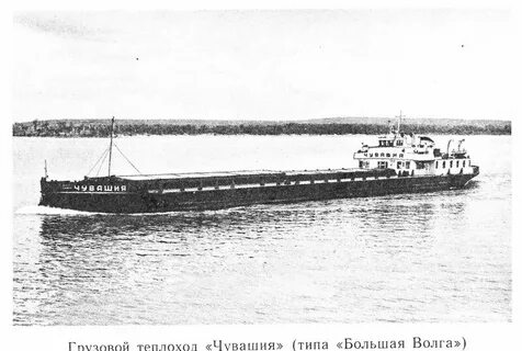 Проект большая волга