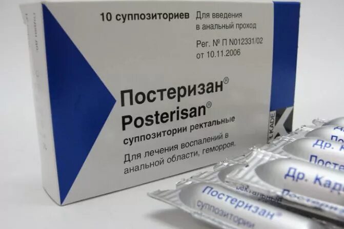 постеризан (супп. постеризан форте (posterisan forte). постеризан форте суппозитории отзывы. постеризан форте суппозитории отзывы. постеризан форте суппозитории отзывы.