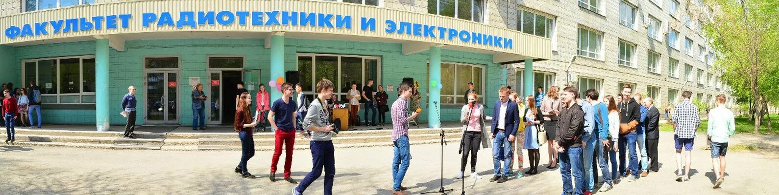 Рэф нгту. Рэф нгту логотип. нгту с днем радио.