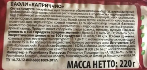 Концентрат смеси