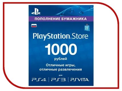 Пополнение бумажника store