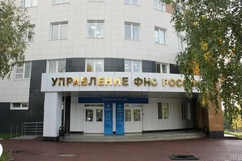 Ульяновская налоговая