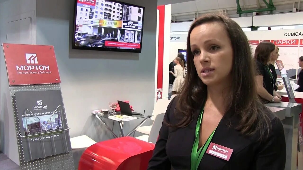 Мортон. Зао «мортон». Мортон логотип. Мортон. Гк мортон проекты.