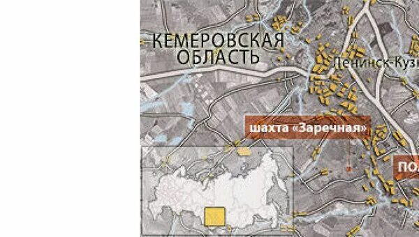 Шахта полысаево. Шахта заречная полысаево. шахта заречная кемеровская область. г.полысаево кемеровская область на карте. полысаево кемеровская область на карте.