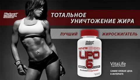 Сколько пить протеин для похудения