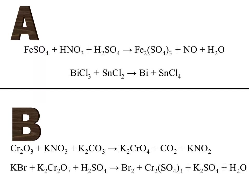 Feso4 hno3. Hno3 h2so4. Feso4 hno3 конц h2so4. HNO+h2so4. Hi koh hno3