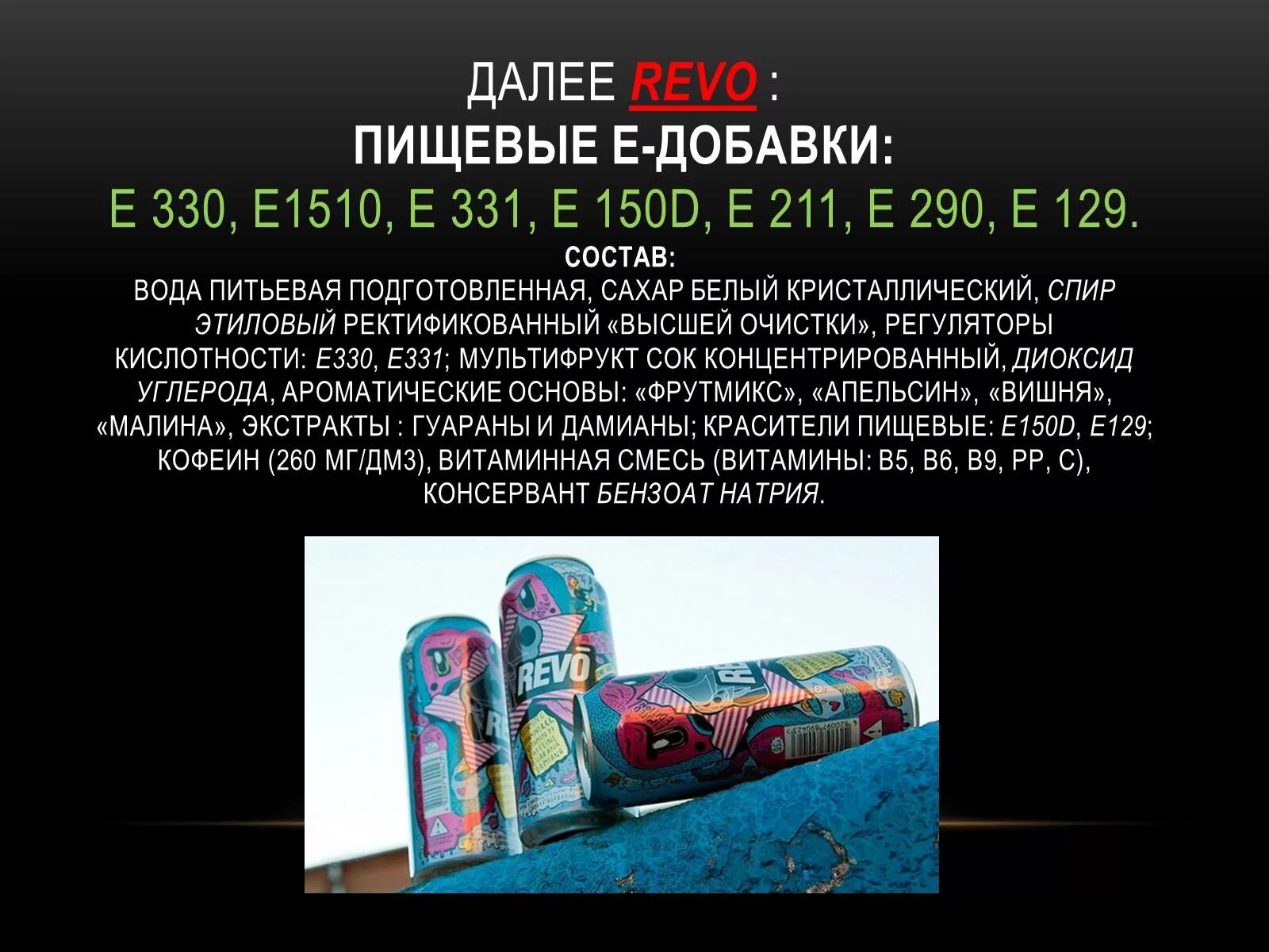 Е330 пищевая добавка что это. Е331 добавка. добавки е330. е330 пищевая добавка. е331 пищевая добавка.